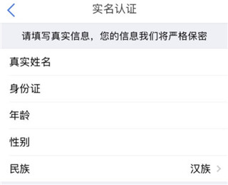 健康内江