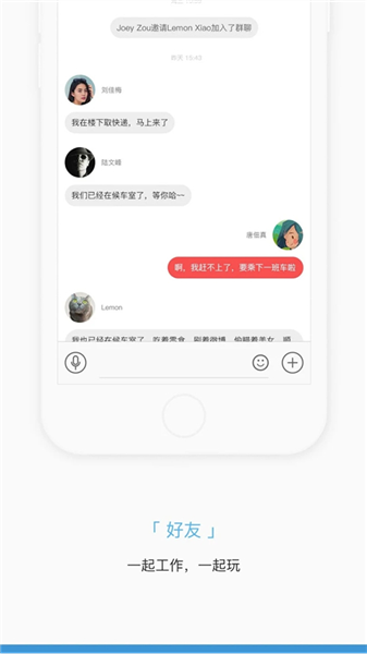 掌知识截图2