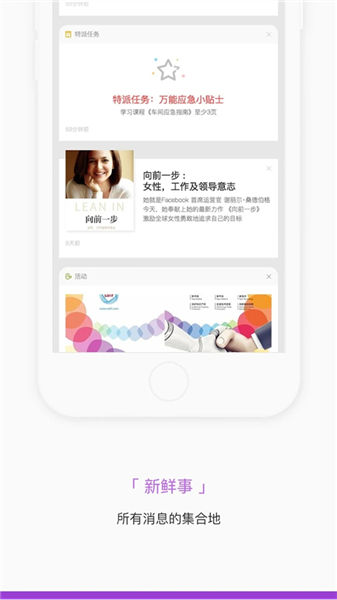 掌知识截图0