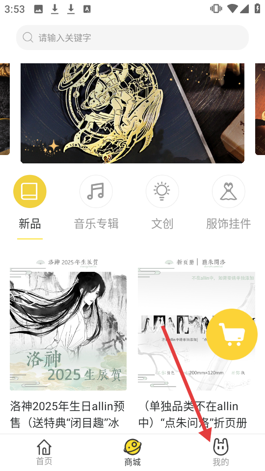 听姬广播剧