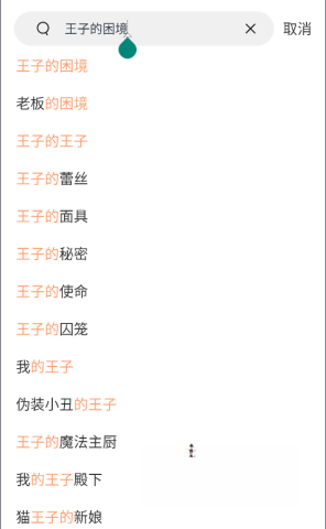 漫蛙2