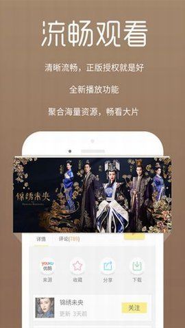 陀螺影视截图0