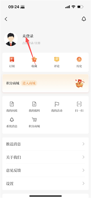 今日金川