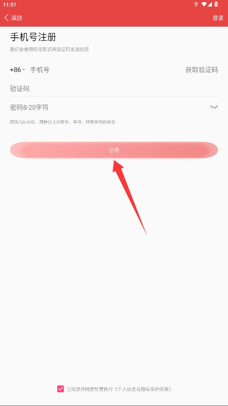 智慧执行中文版