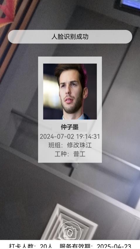 桐筑截图2