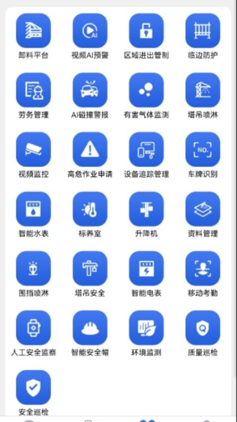桐筑截图0