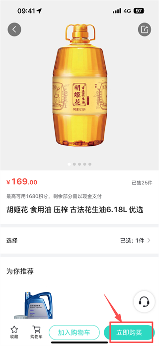 启辰智联