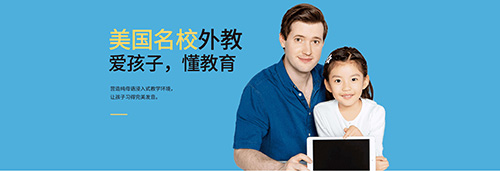 步步培优英语