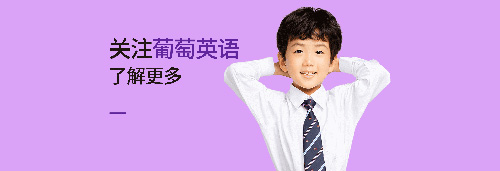 步步培优英语