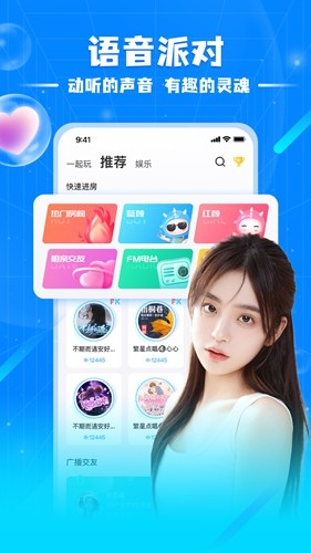 泡泡星球免费版截图1