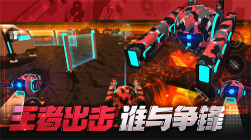 和平射手截图1