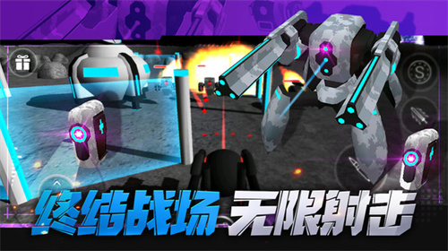 和平射手截图3