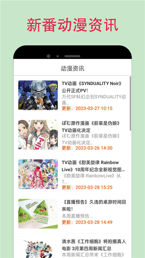 漫蛙manwa正版截图0