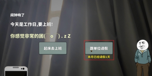 中国式网游最新版