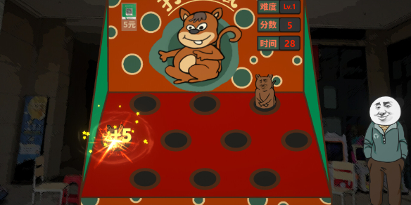 中国式网游最新版