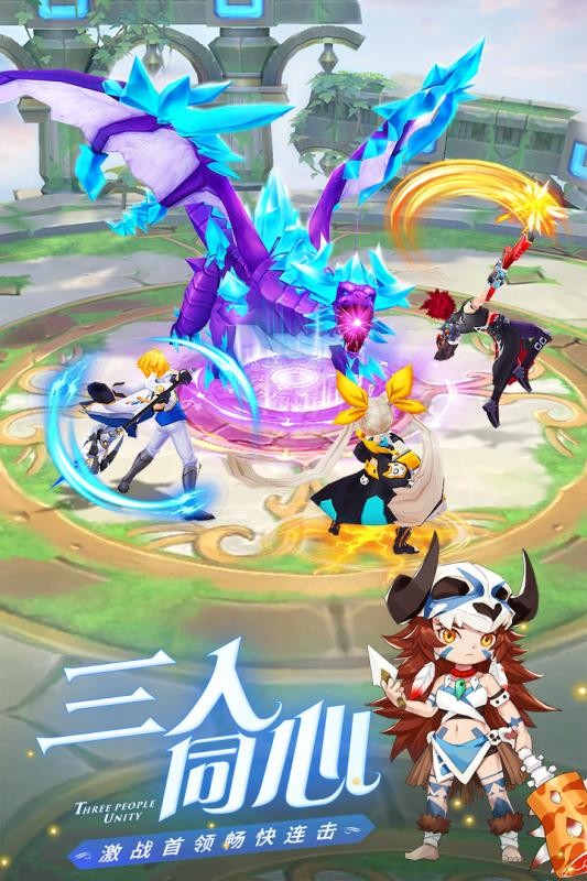 云上城之歌正版截图3
