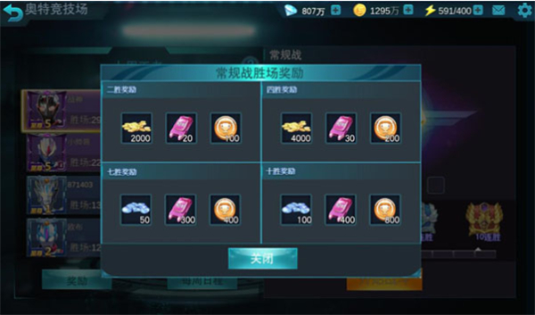 奥特曼宇宙英雄老版