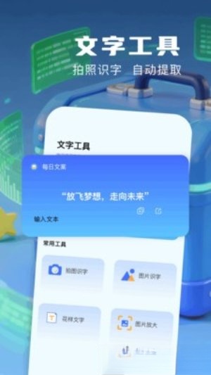 小熊猫超自然辅助器