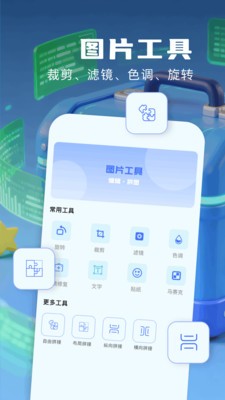 小熊猫超自然辅助器截图3
