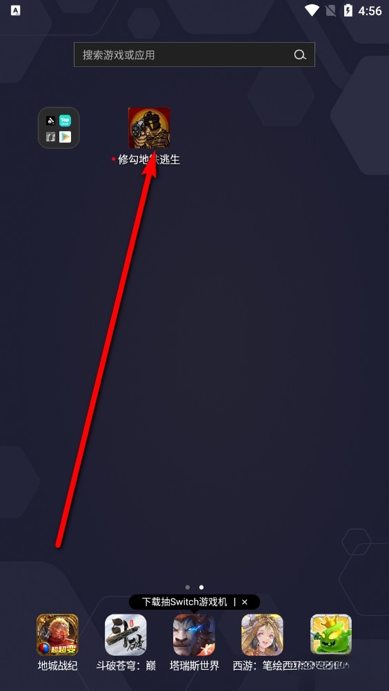 修狗地铁逃生正版