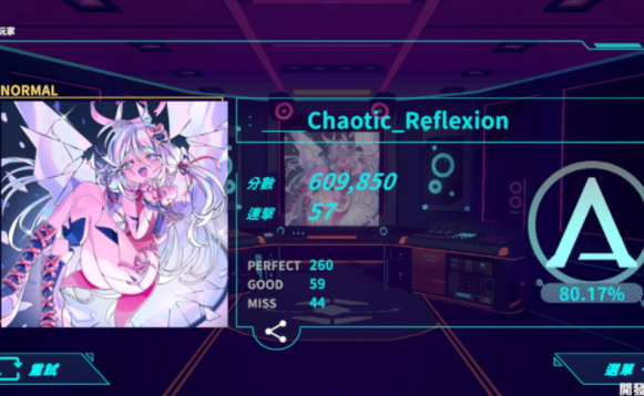 炫光动感2(Dynamix UV)  安卓版