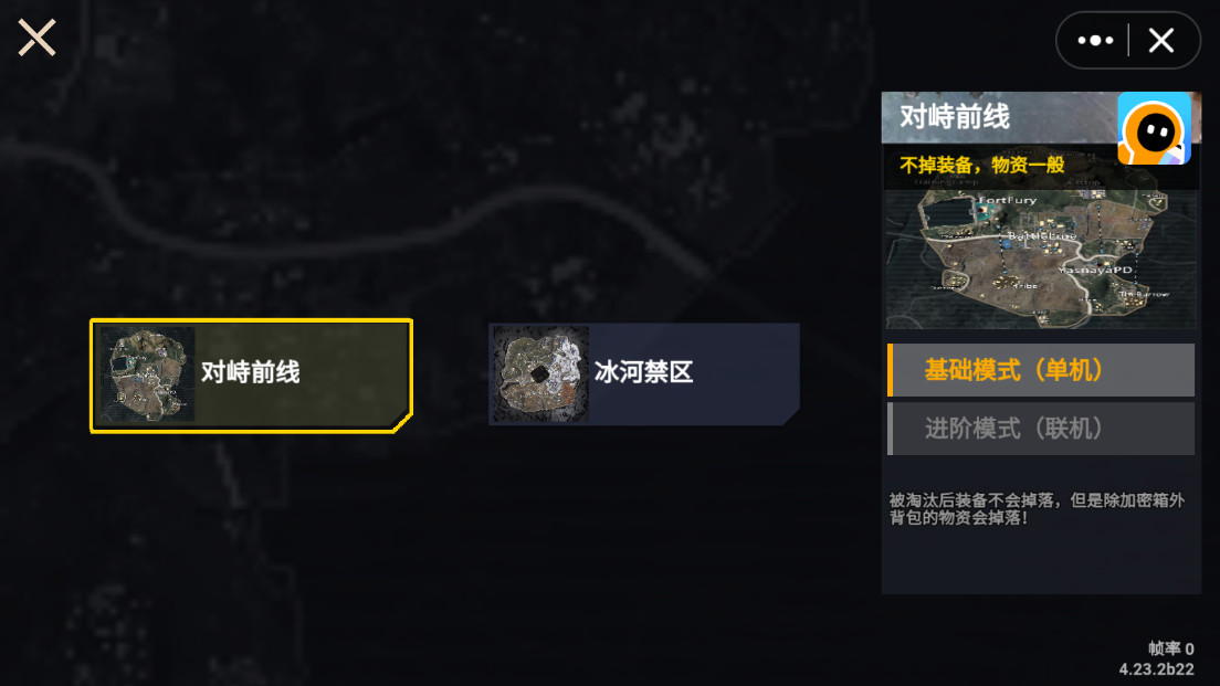 修狗地铁逃生正版截图2