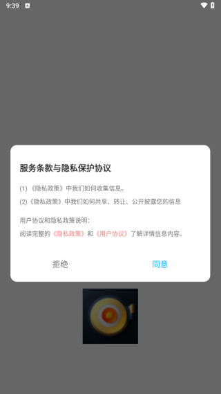 云野视频剪辑