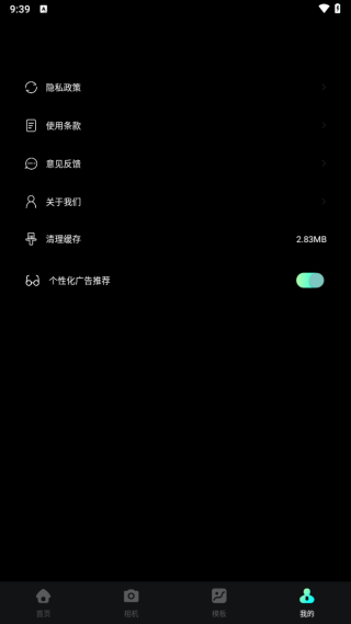云野视频剪辑