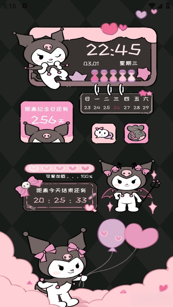 鲸鱼小组件截图4