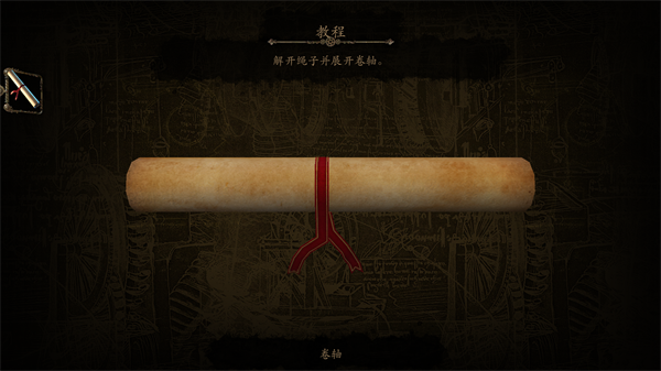 达芬奇之家手机版