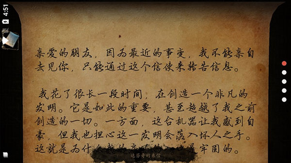 达芬奇之家手机版截图3
