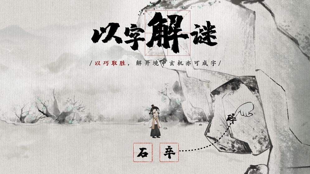 梦蝶安卓版截图1