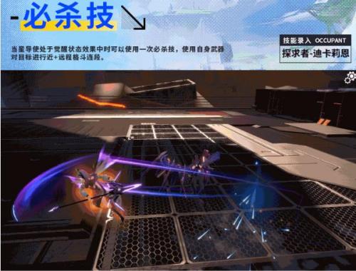 星之翼游戏