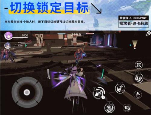 星之翼游戏