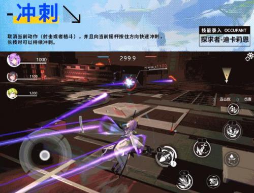 星之翼游戏