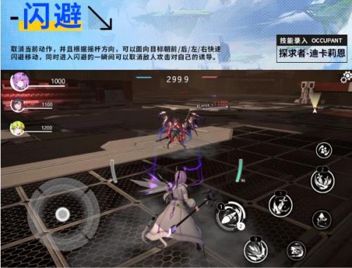 星之翼游戏