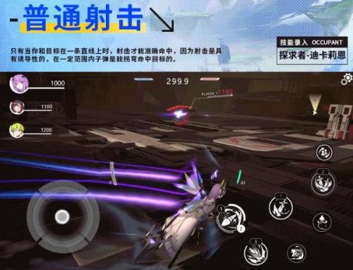 星之翼游戏