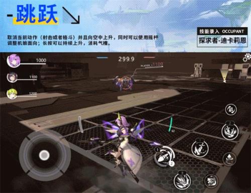 星之翼游戏