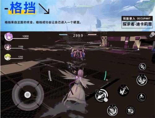 星之翼游戏