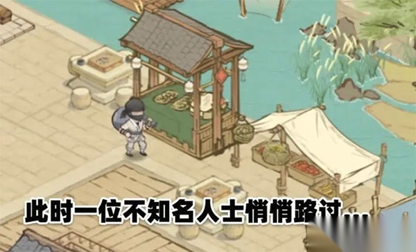 这城有良田正版