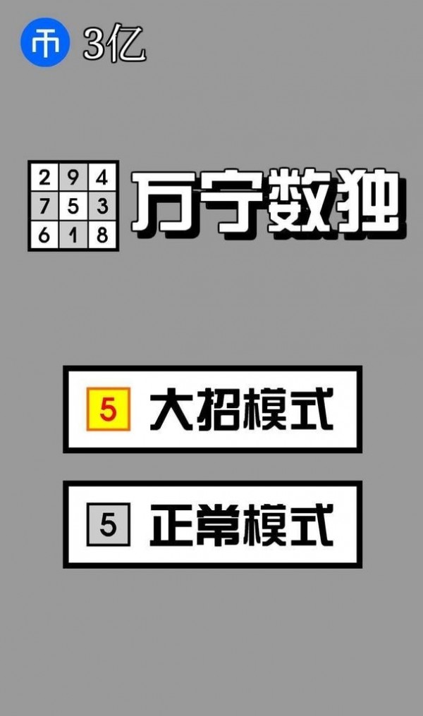 拼个模型截图1