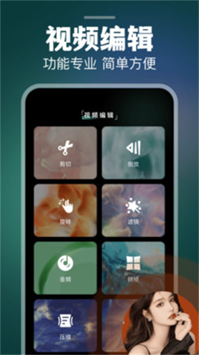 秒出大片截图1
