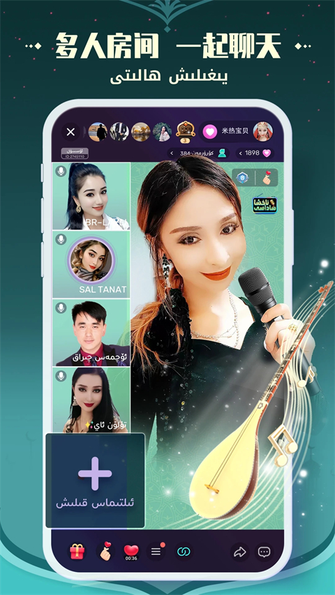 Badam Live截图0