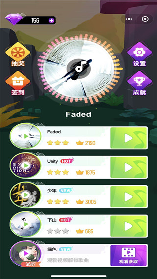 炫彩音跃截图0