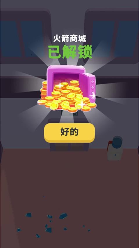 忍者王牌特工游戏截图2