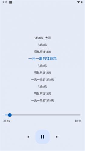 配适音乐