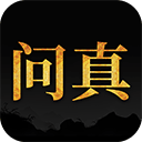 问真八字排盘免费