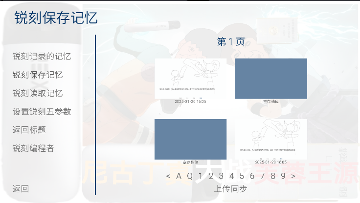 尼古丁真大战芙蓉王源游戏手机版