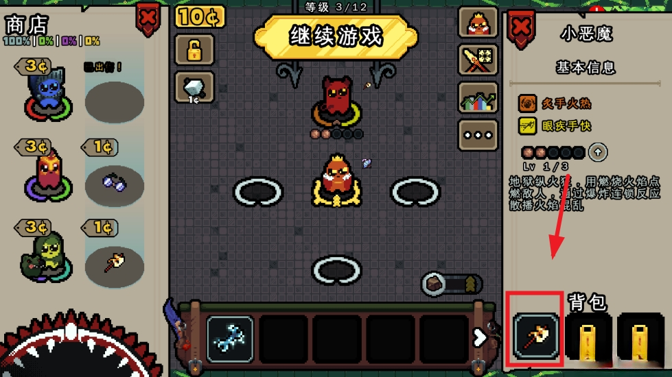 吾王保卫战