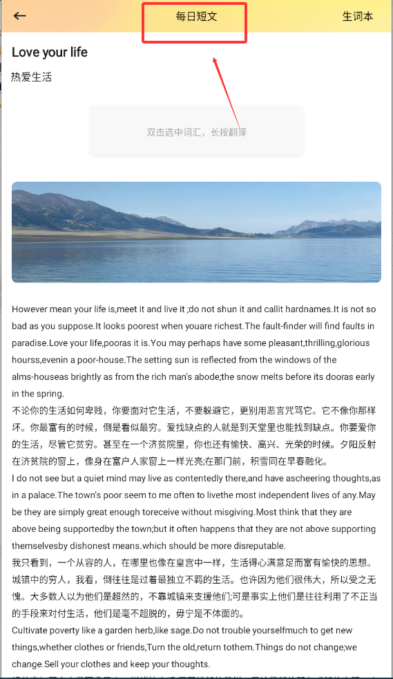 识日词典